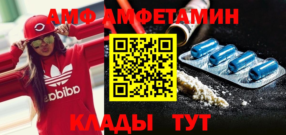 Метамфетамин пудра Верхний Уфалей