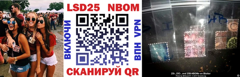Марки 25I-NBOMe 1500мкг  OMG зеркало  Верхний Уфалей 