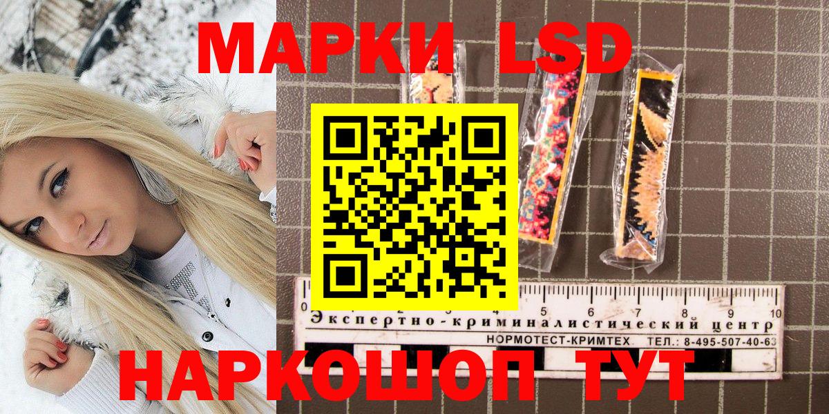 Марки 25I-NBOMe 1,8мг Верхний Уфалей