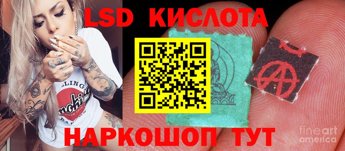 Марки 25I-NBOMe 1,8мг  Марки 25I-NBOMe 1,8мг  Вход с VPN  Верхний Уфалей 