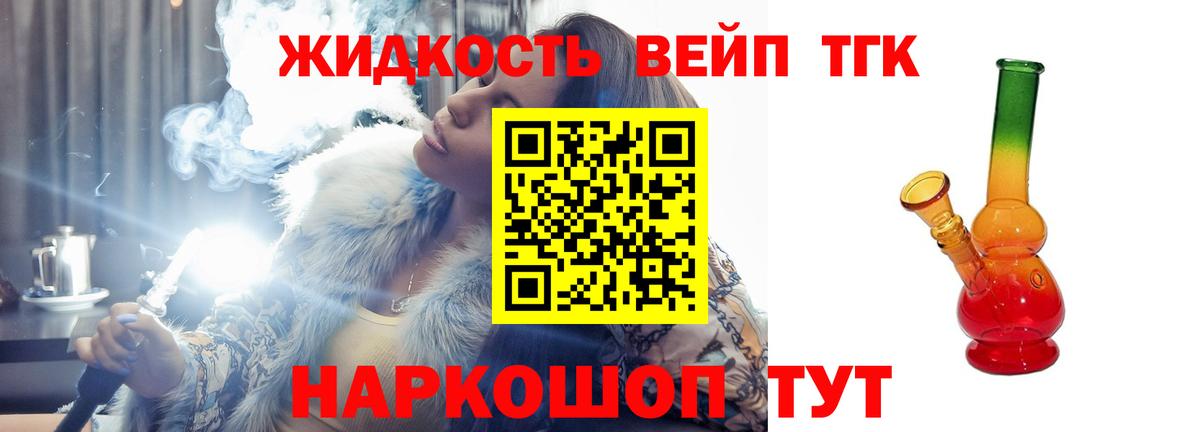 Верхний Уфалей  Дистиллят ТГК Wax  Вход с VPN 