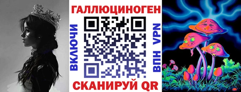 Галлюциногенные грибы Magic Shrooms  KRAKEN   Верхний Уфалей 