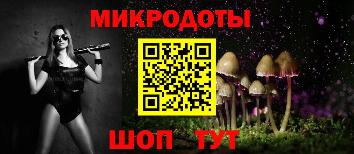Псилоцибиновые грибы мицелий  Вход с VPN  как найти наркотики  Верхний Уфалей 
