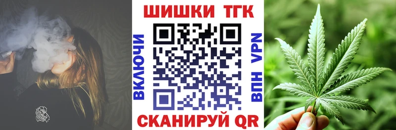 Канабис SATIVA & INDICA  Верхний Уфалей 