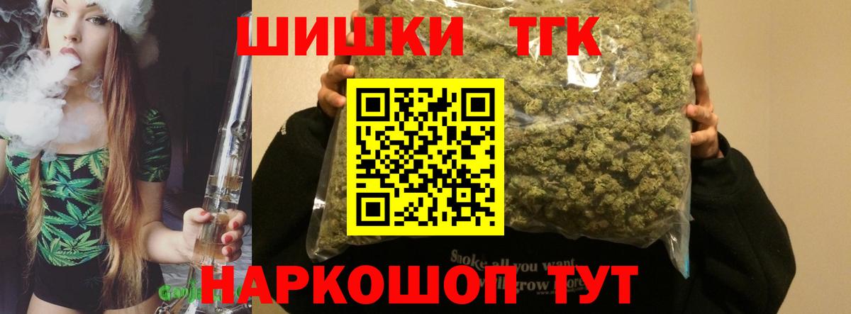 Канабис Amnesia Верхний Уфалей