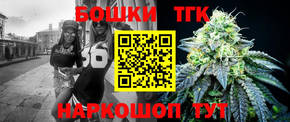 Марихуана MAZAR  Шишки марихуана Ganja  Шишки марихуана сатива  Вход с VPN  Верхний Уфалей  Шишки марихуана LSD WEED 